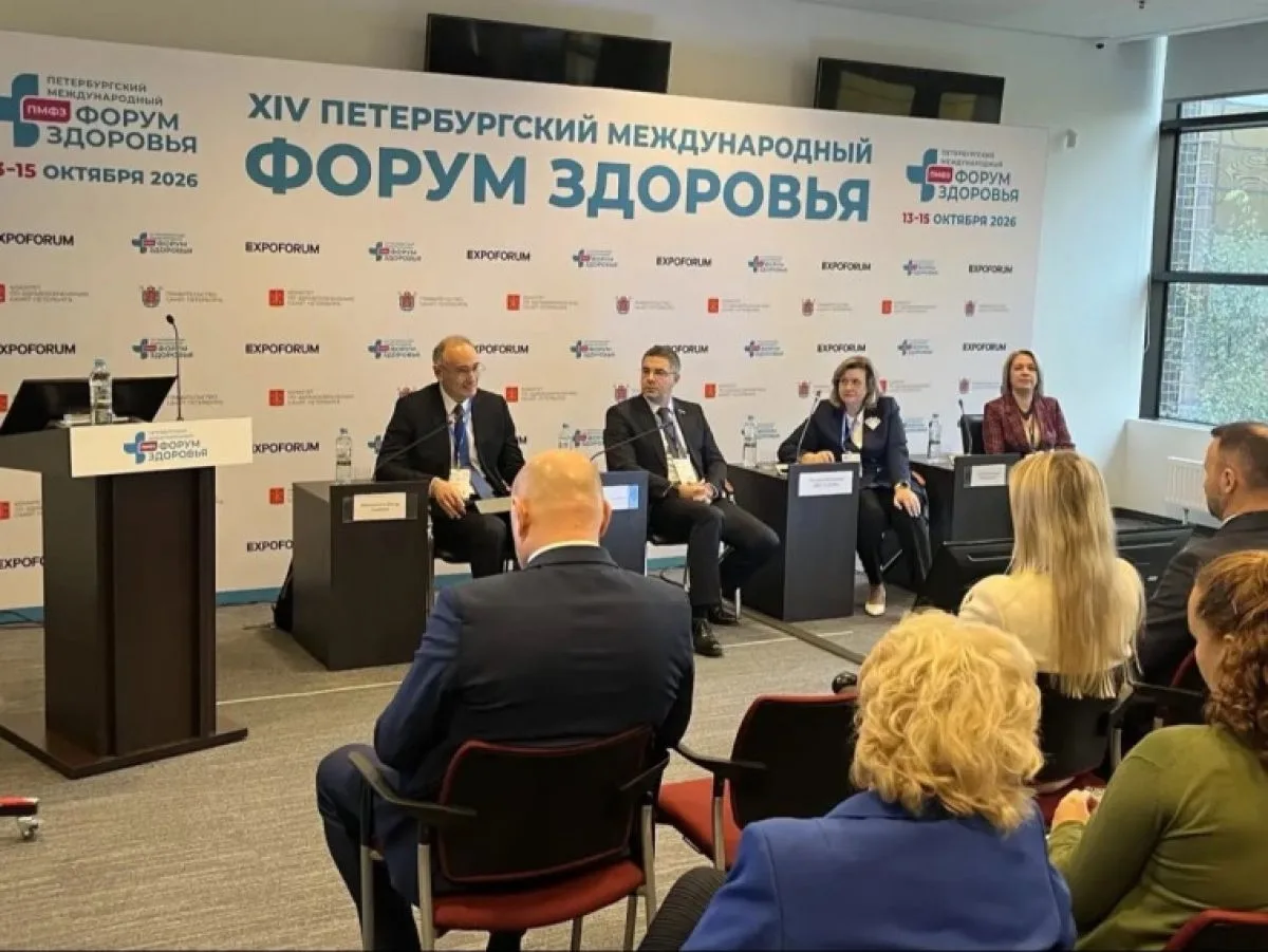 Алексей Эрк принимает участие в XIV Петербургском международном форуме здоровья