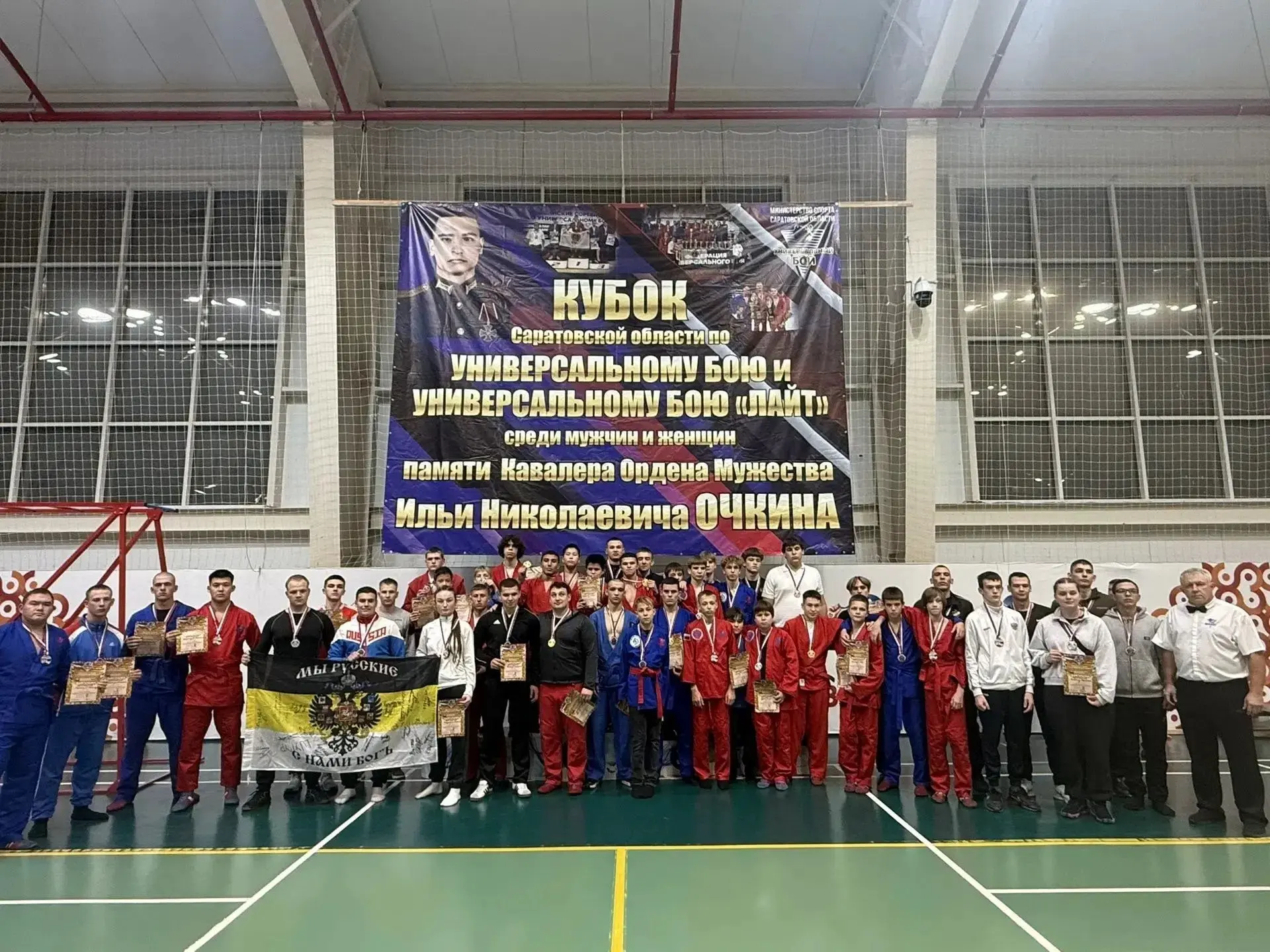 🏆10–11 октября в Балакове на базе УСК «Форум» прошел Кубок и областные соревнования по...