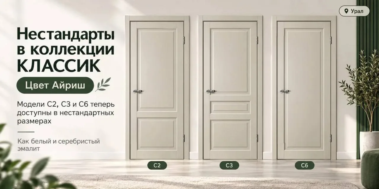 🟢 Классик в цвете Айриш теперь не ограничивается стандартами 🔥
