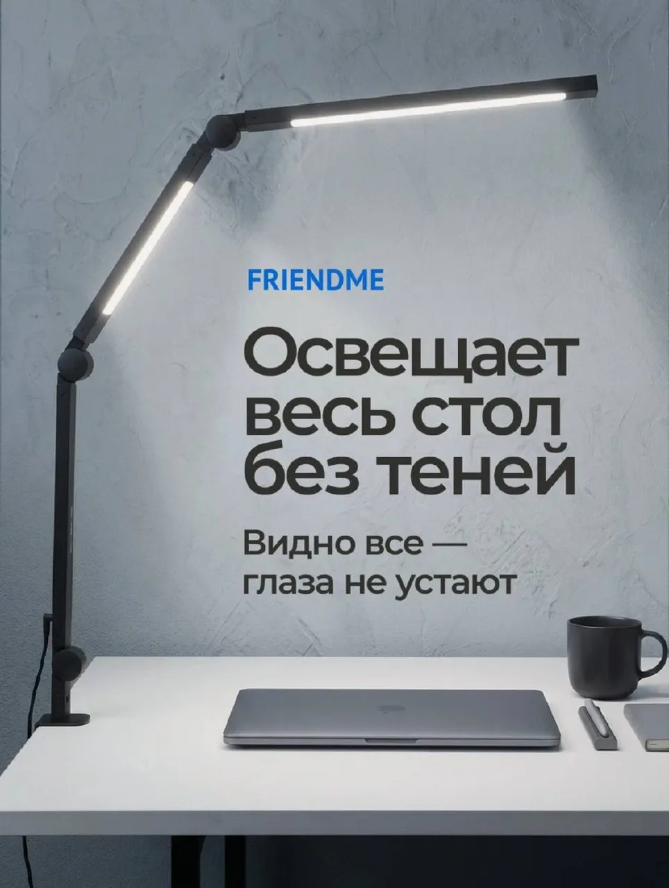 Необычная и мощная бестеневая лампа с хорошими отзывами 💡