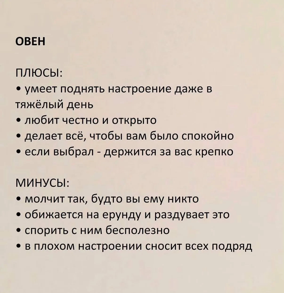 знаки в браке💍(1/2)