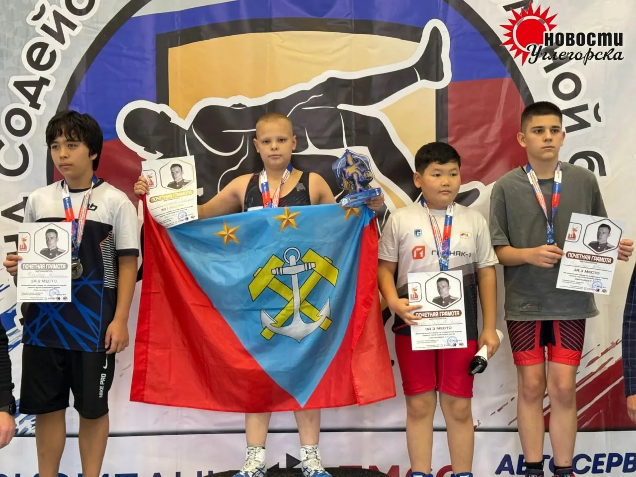 🏆 Спортсмены из Углегорского района взяли 6 медалей во второй день регионального турни...