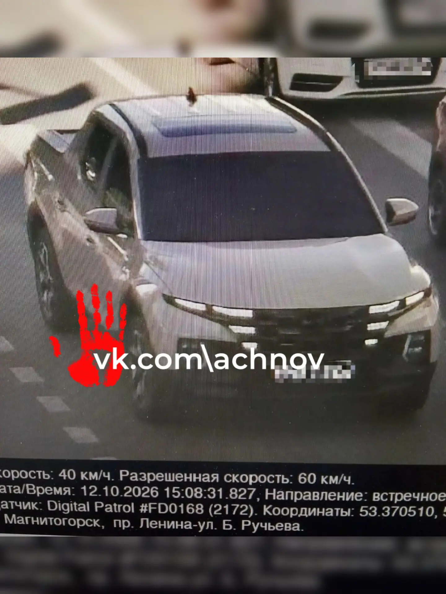 🚗В Магнитогорске инспекторы ГИБДД задержали автомобиль Hyundai Santa Cruz с иностранны...