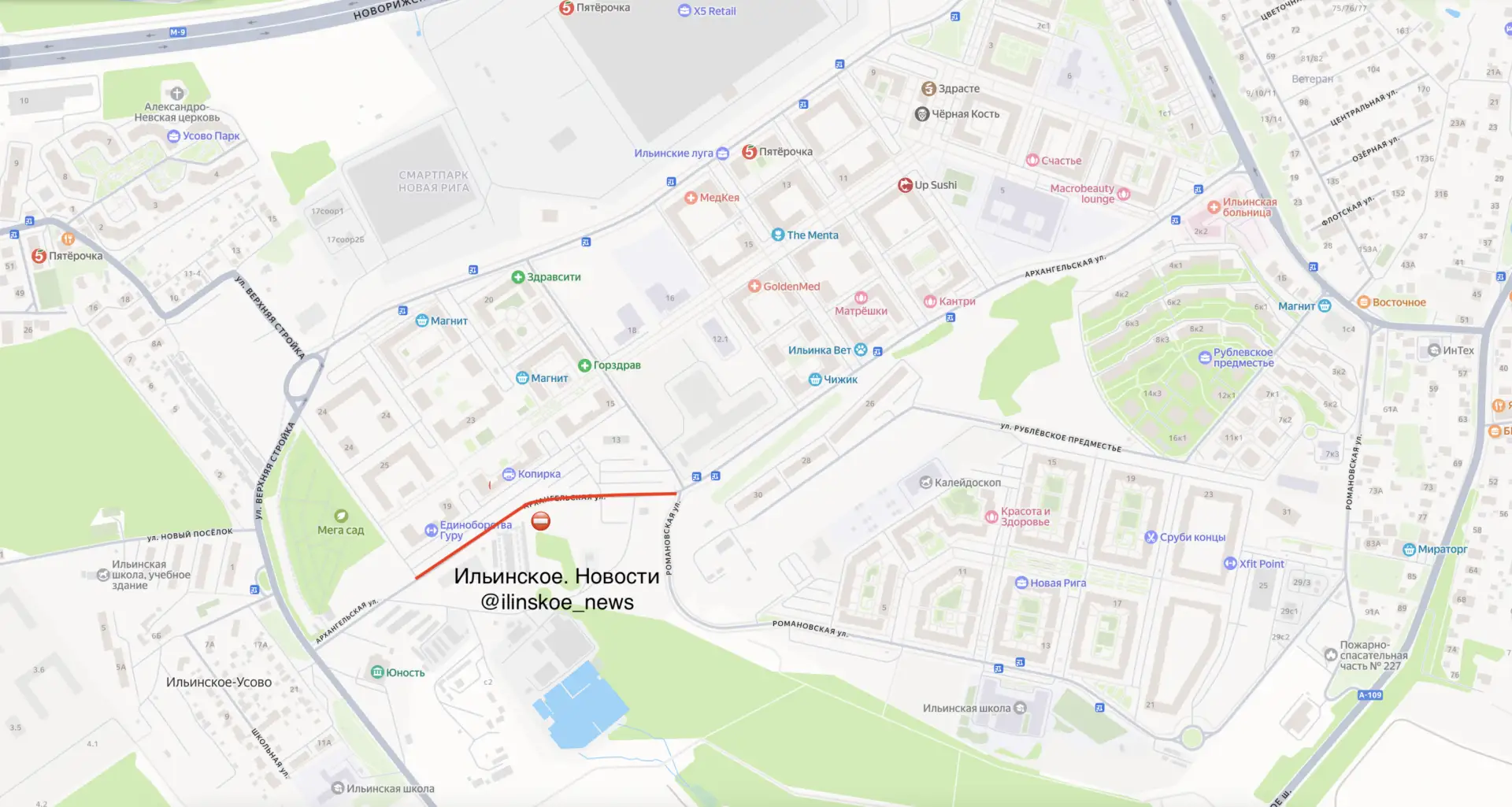 🛣 После открытия участка дороги в посёлке Ильинское-Усово планируют изменить схему дви...