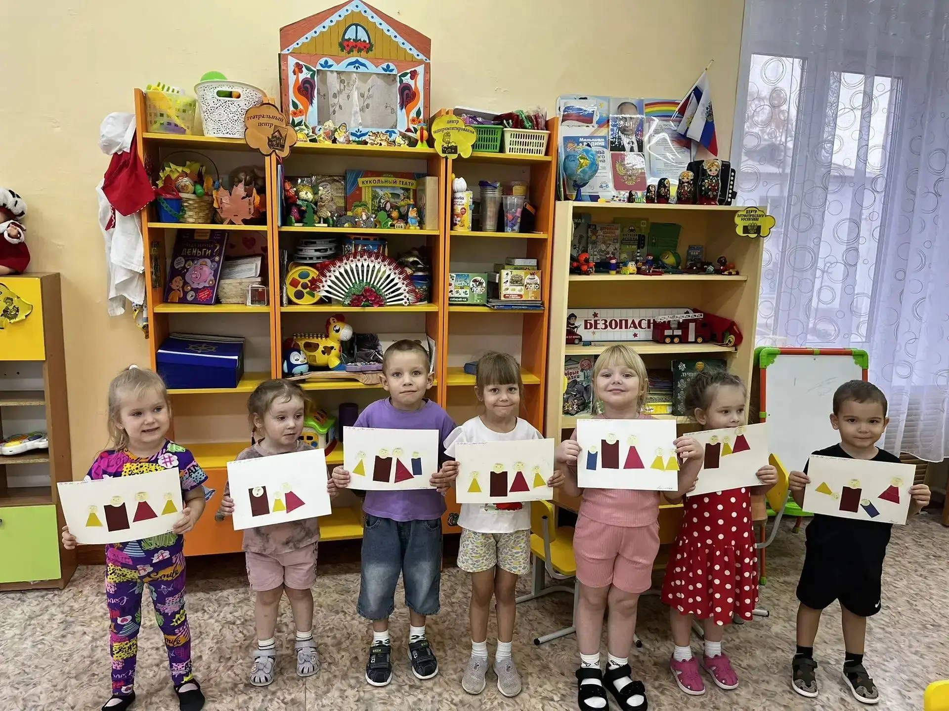 🌟🌟🌟 В средней группе детского сада занятие аппликацией ,на тему " Моя семья" станови...