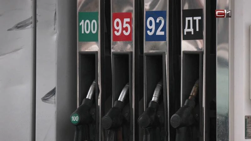 ‼️В Югру привезут дополнительную партию бензина