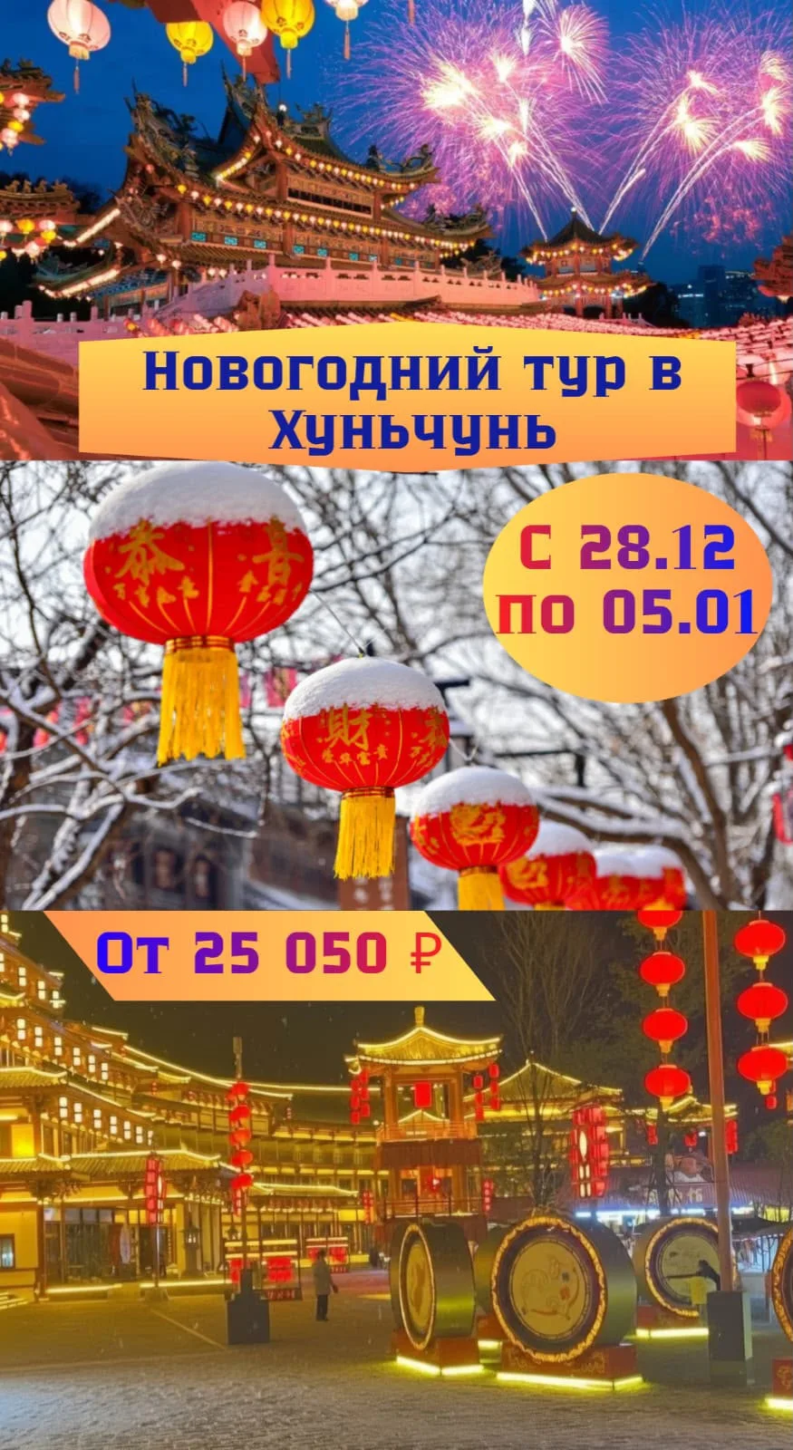 🐳Дорогие наши туристы!🐳
