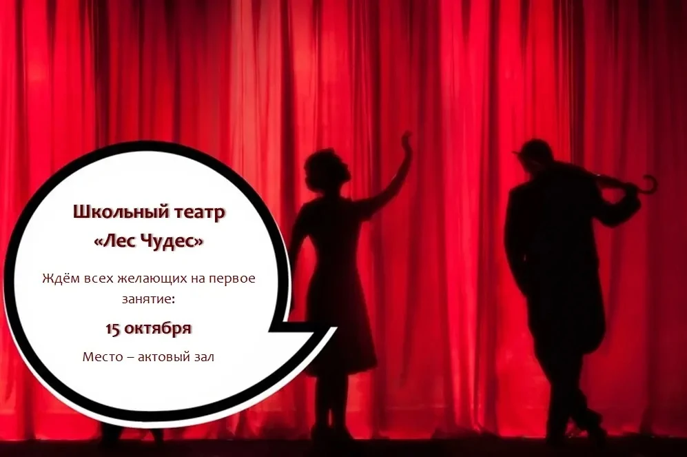 СЦЕНА ПЕРВАЯ!