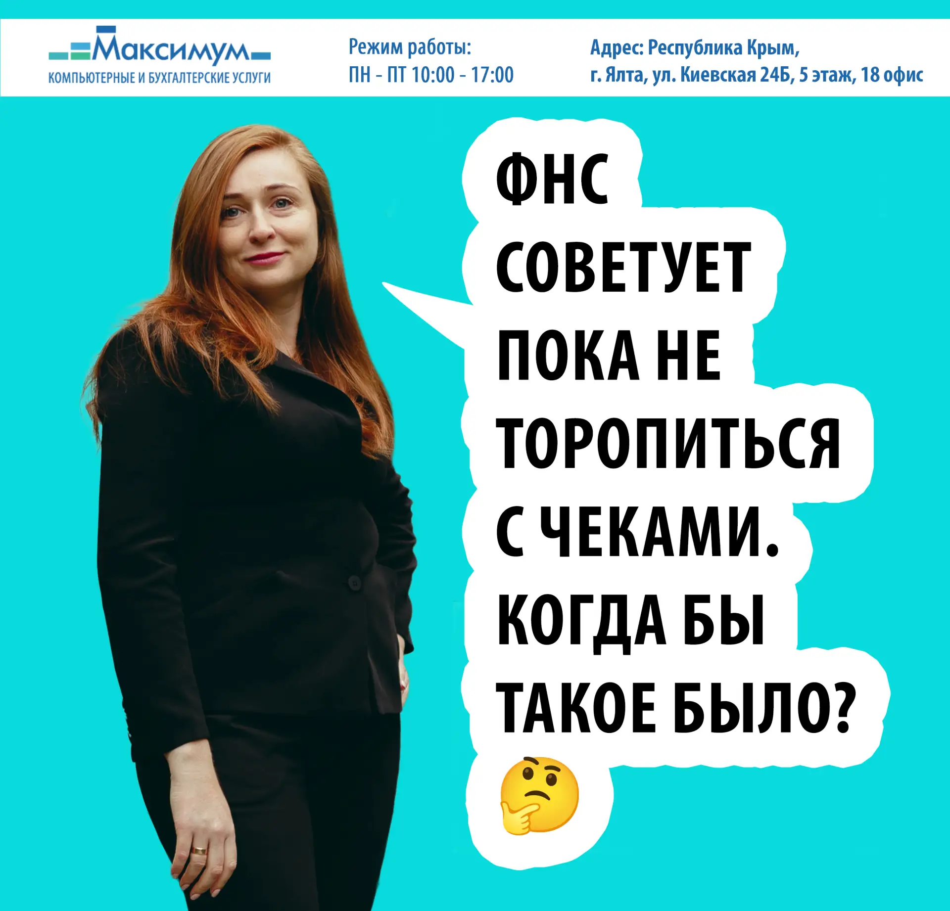 Расскажу, что происходит с самозанятыми, которые получают доход через платформы Яндекса.