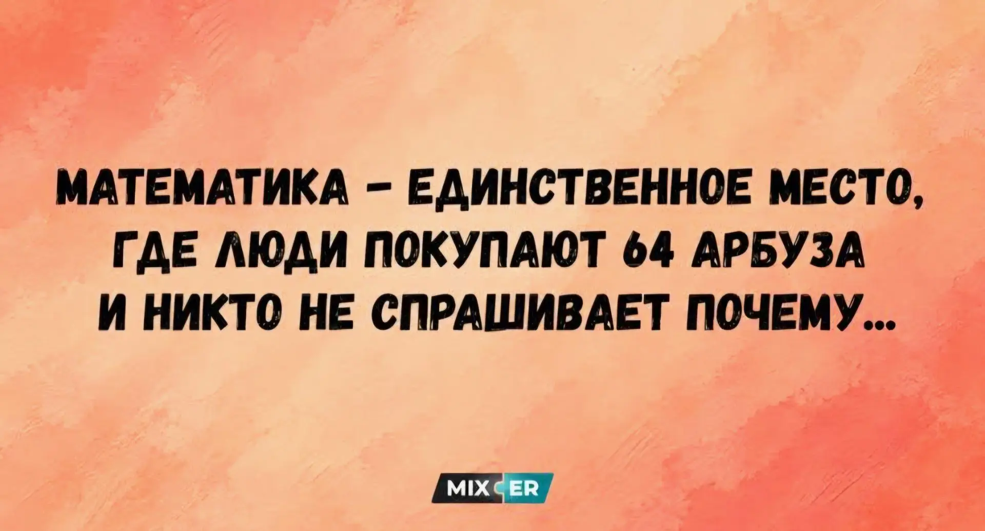 А главное зачем им столько? 😁