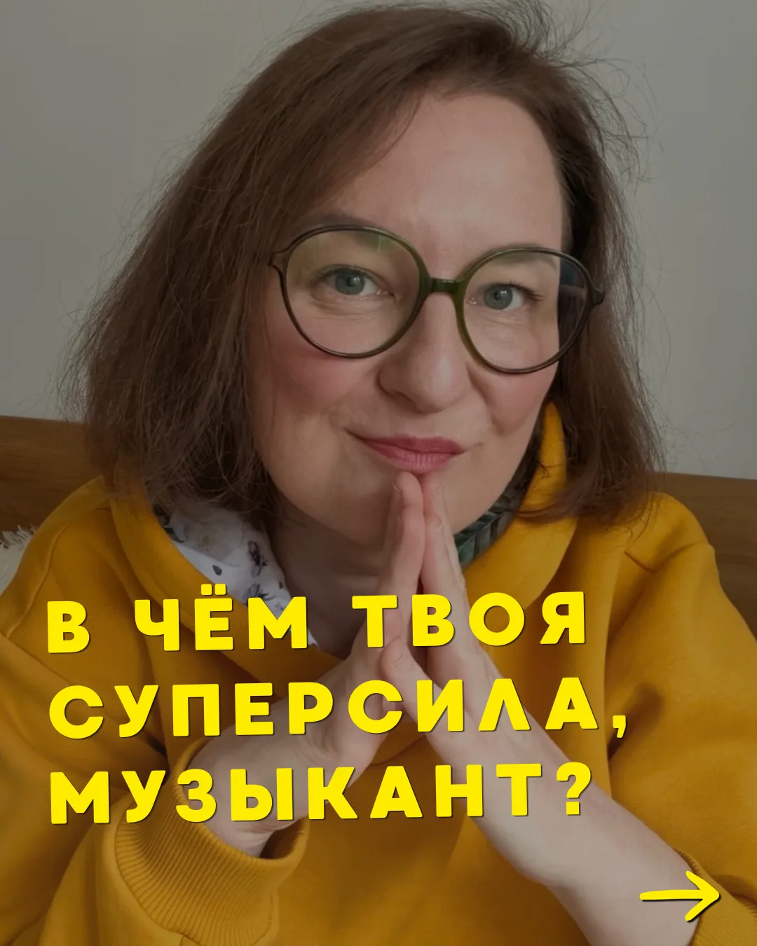 В продолжение темы, собравшей сотни комментов