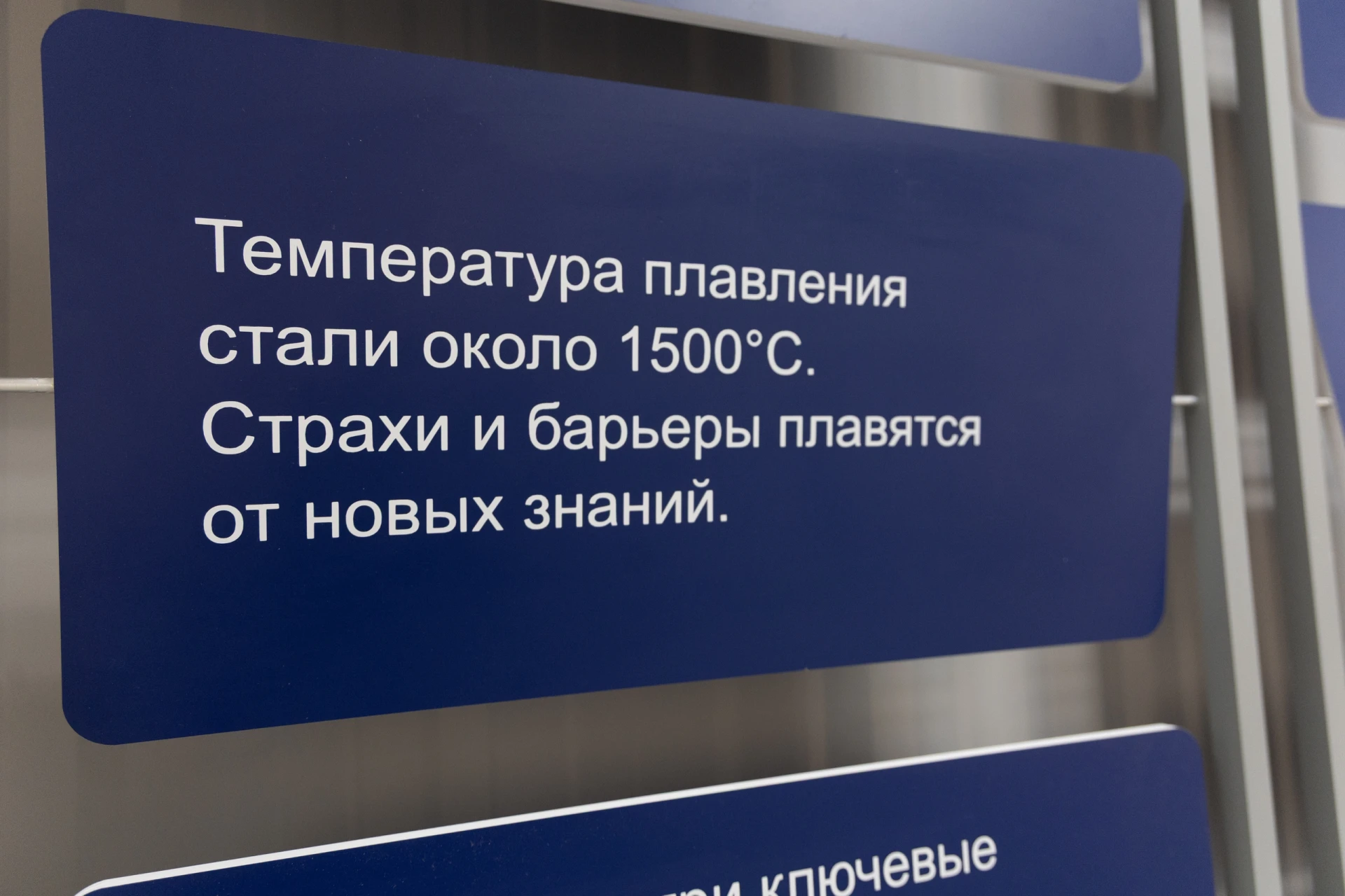 РБК пишет о нас: ЧГУ создаёт технологии для реального сектора экономики 🔥