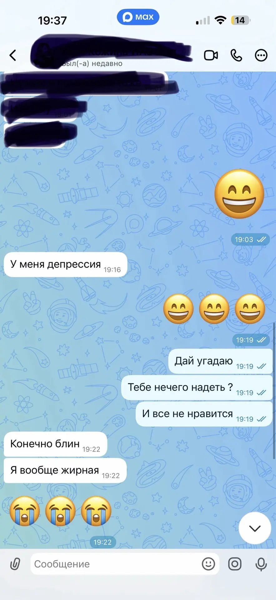 Вечер, девочки собрались отдыхать, а тут драма: надеть нечего!
