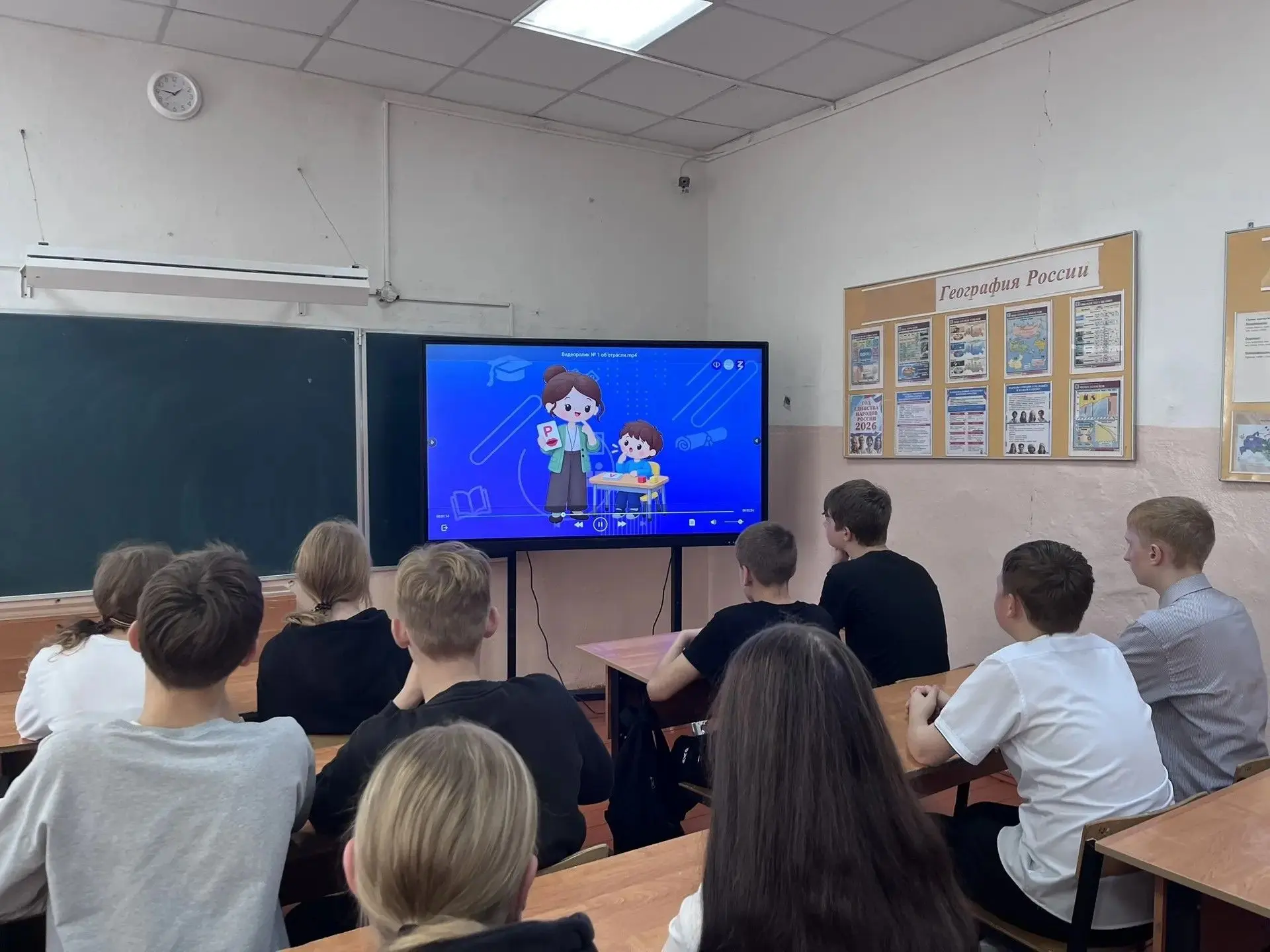 1 октября для учеников 8-х классов МБОУ «Старицкая СОШ» в рамках всероссийского профори...