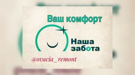 💼 Вакантная должность:
