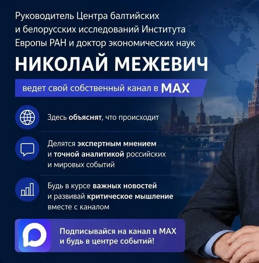 Без информационного шума и кликбейта — только факты и глубокая аналитика.