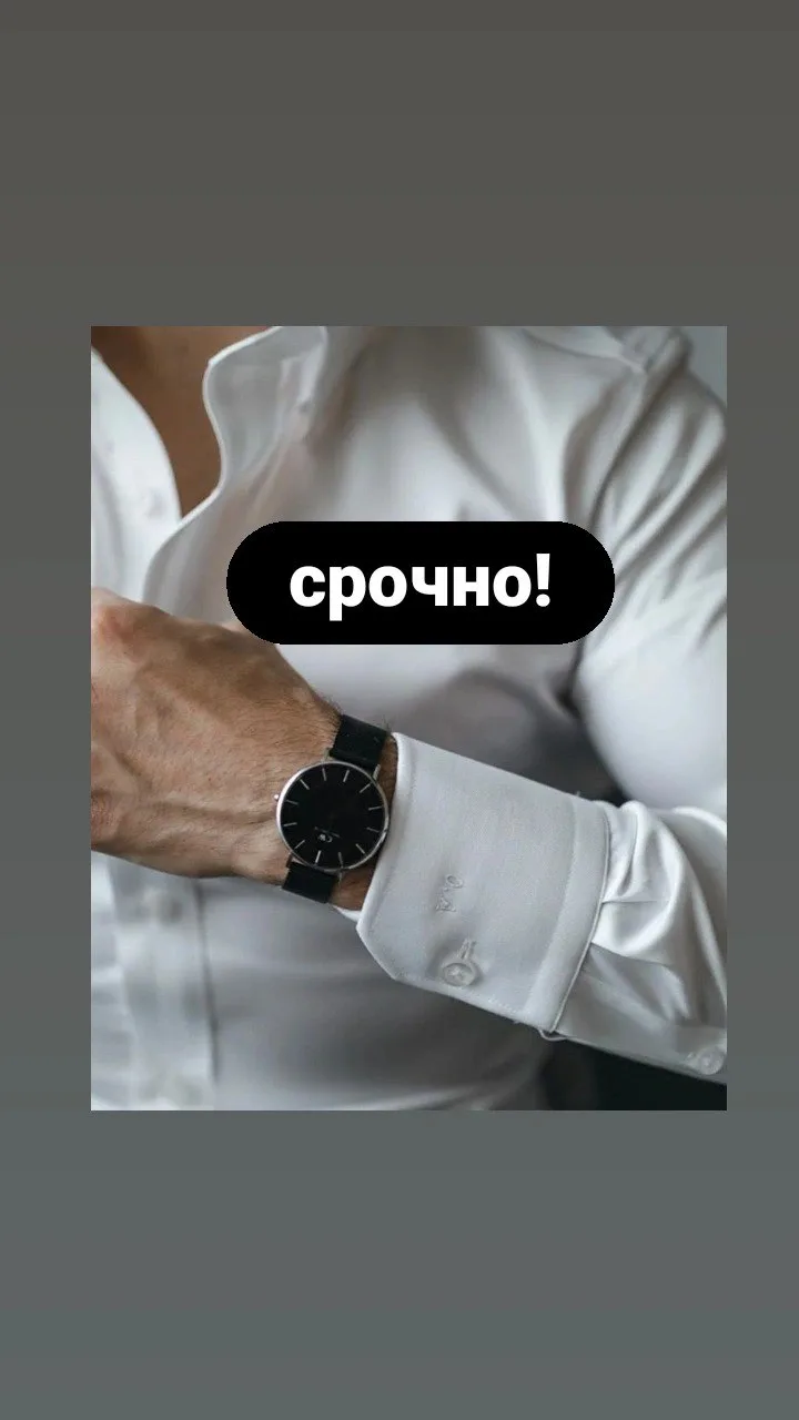 Помощник генерального директора. Подработка