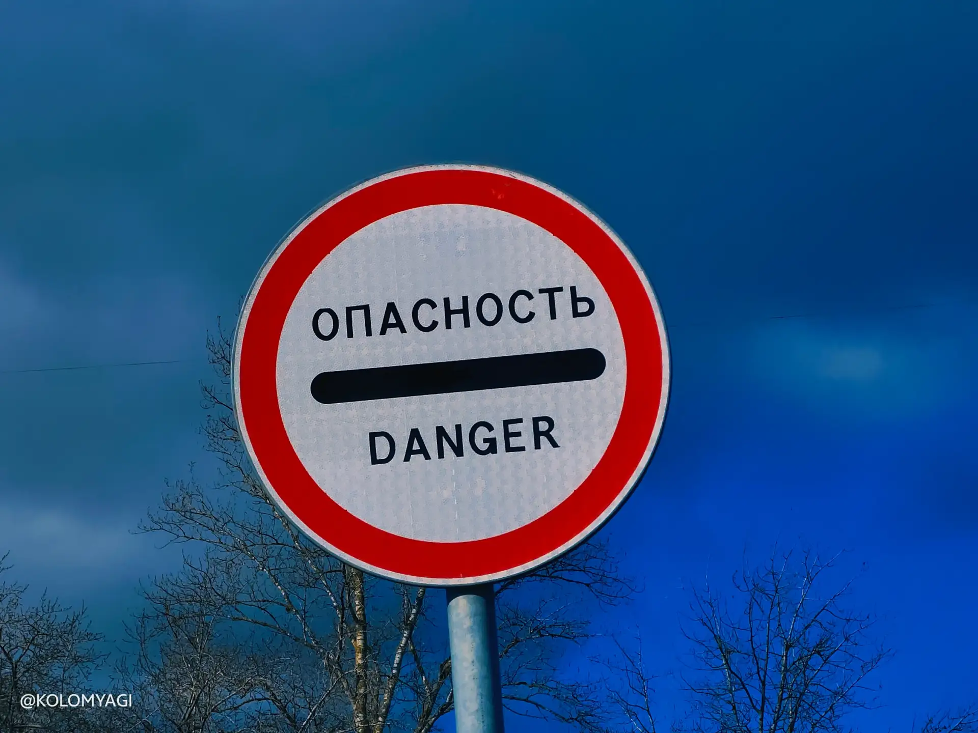 В Коломягах предупреждают об опасности самокатов! 🔥