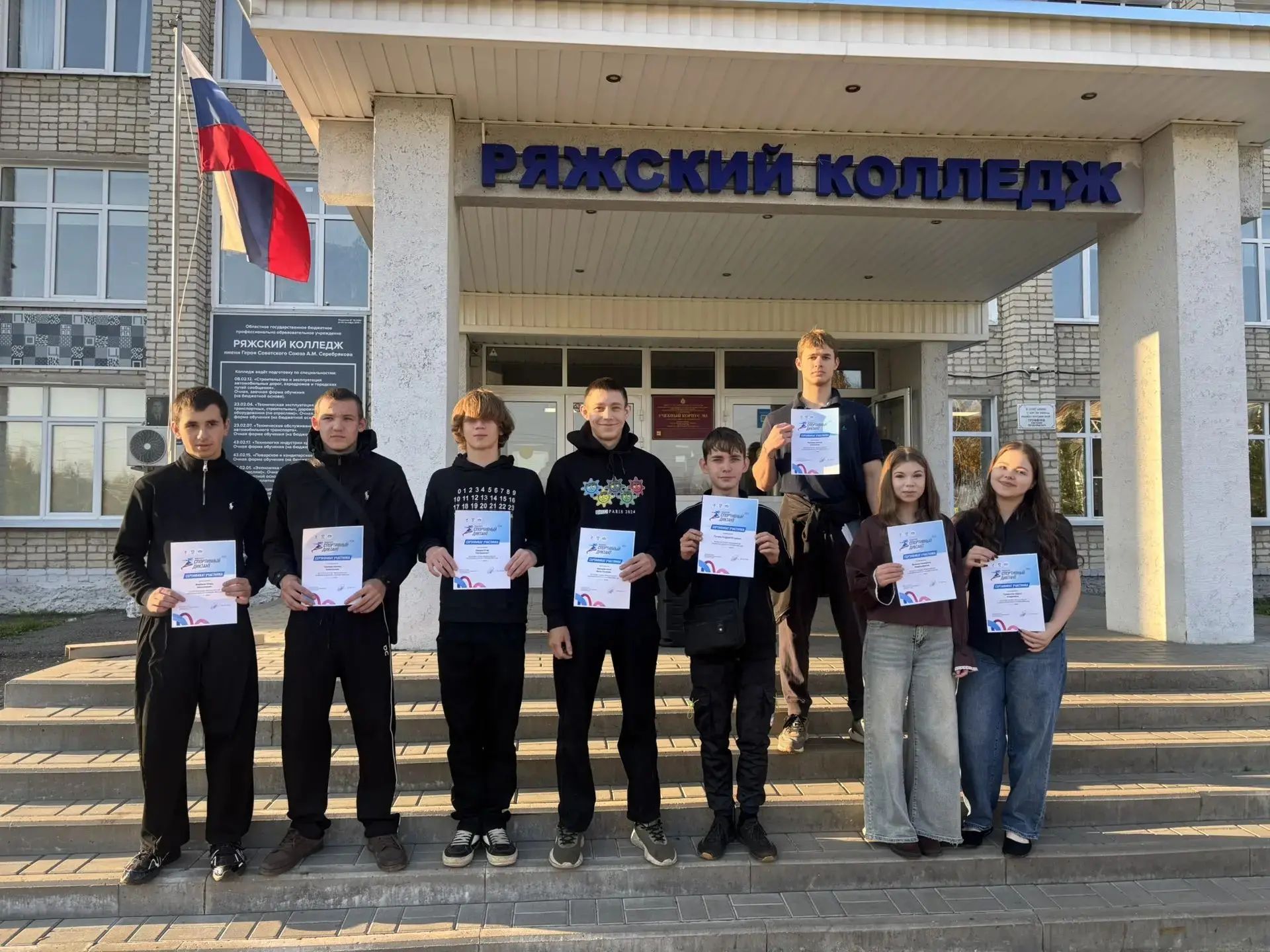 📅Наши студенты колледжа стали активными участниками масштабной просветительской акции ...