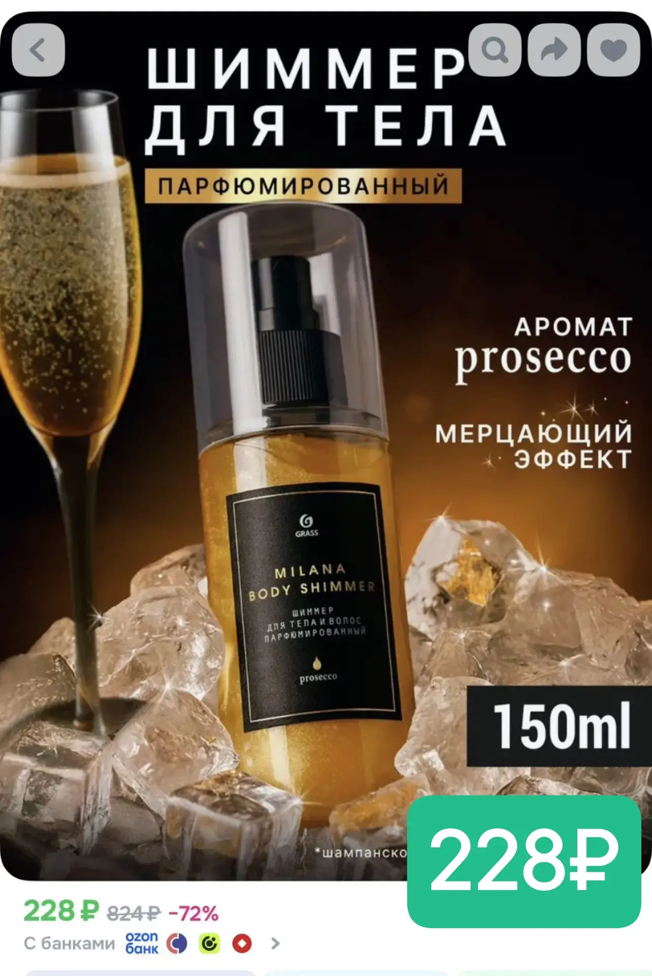Девочки, нашла идеальный подарок на новый год подругам/коллегам.