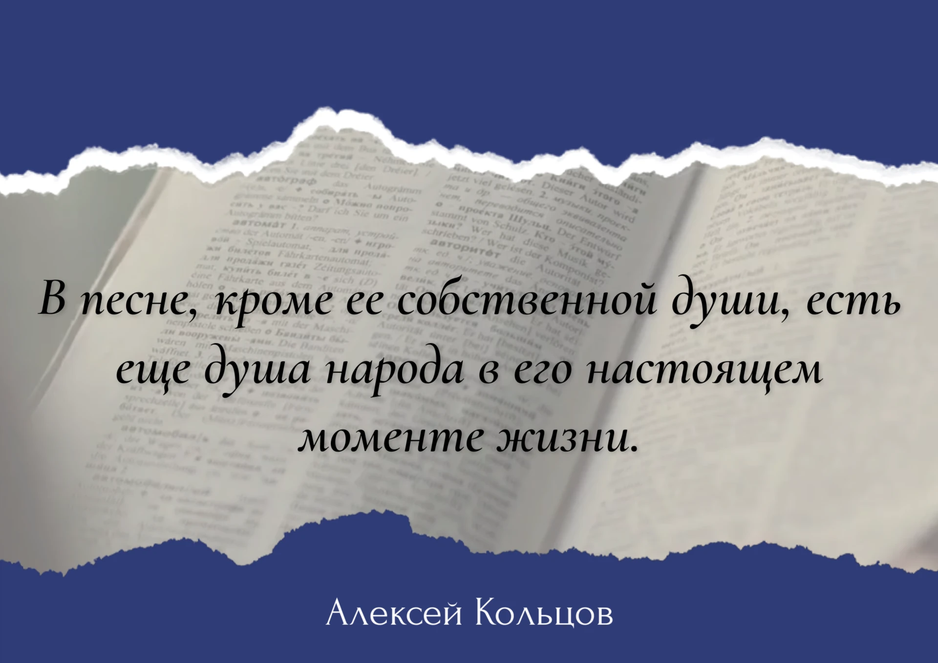 #цитатадня