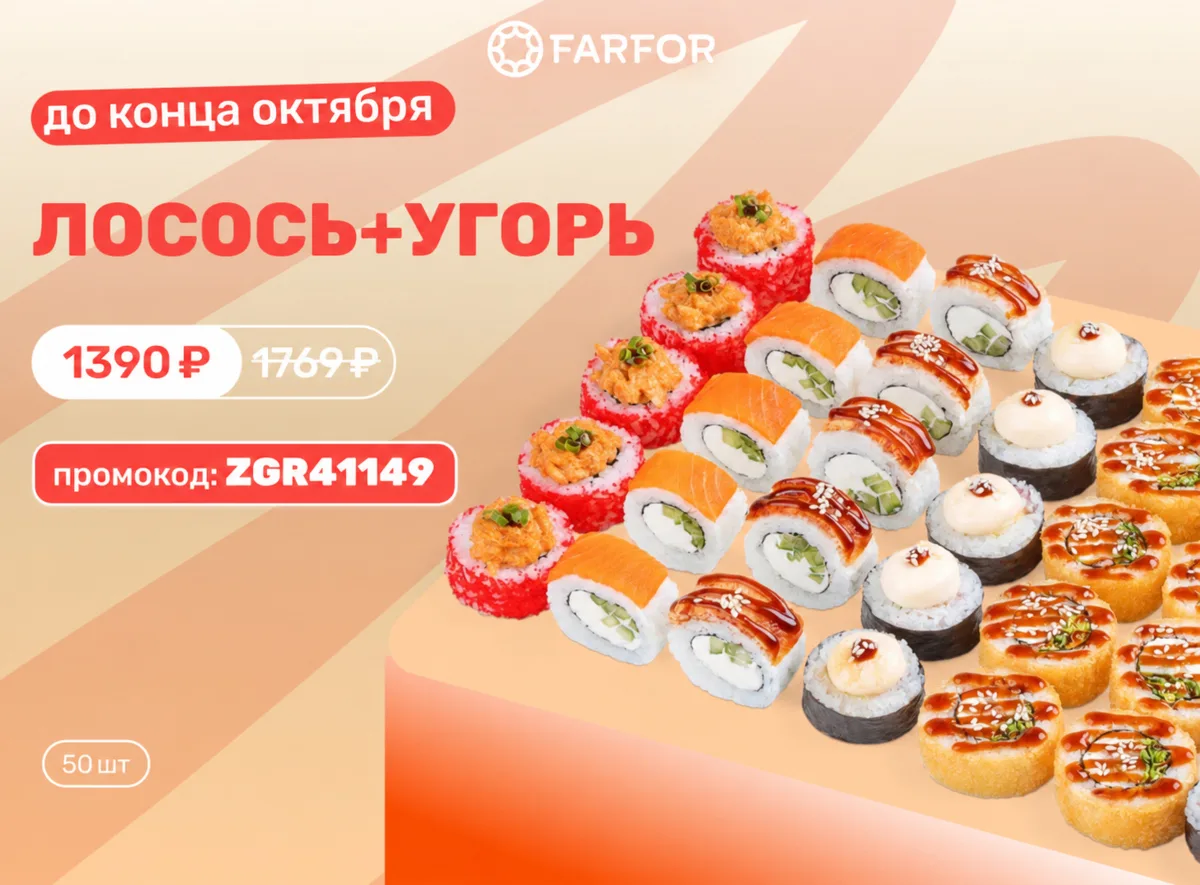 🔥 ХИТ МЕСЯЦА ПО СУПЕР-ЦЕНЕ!