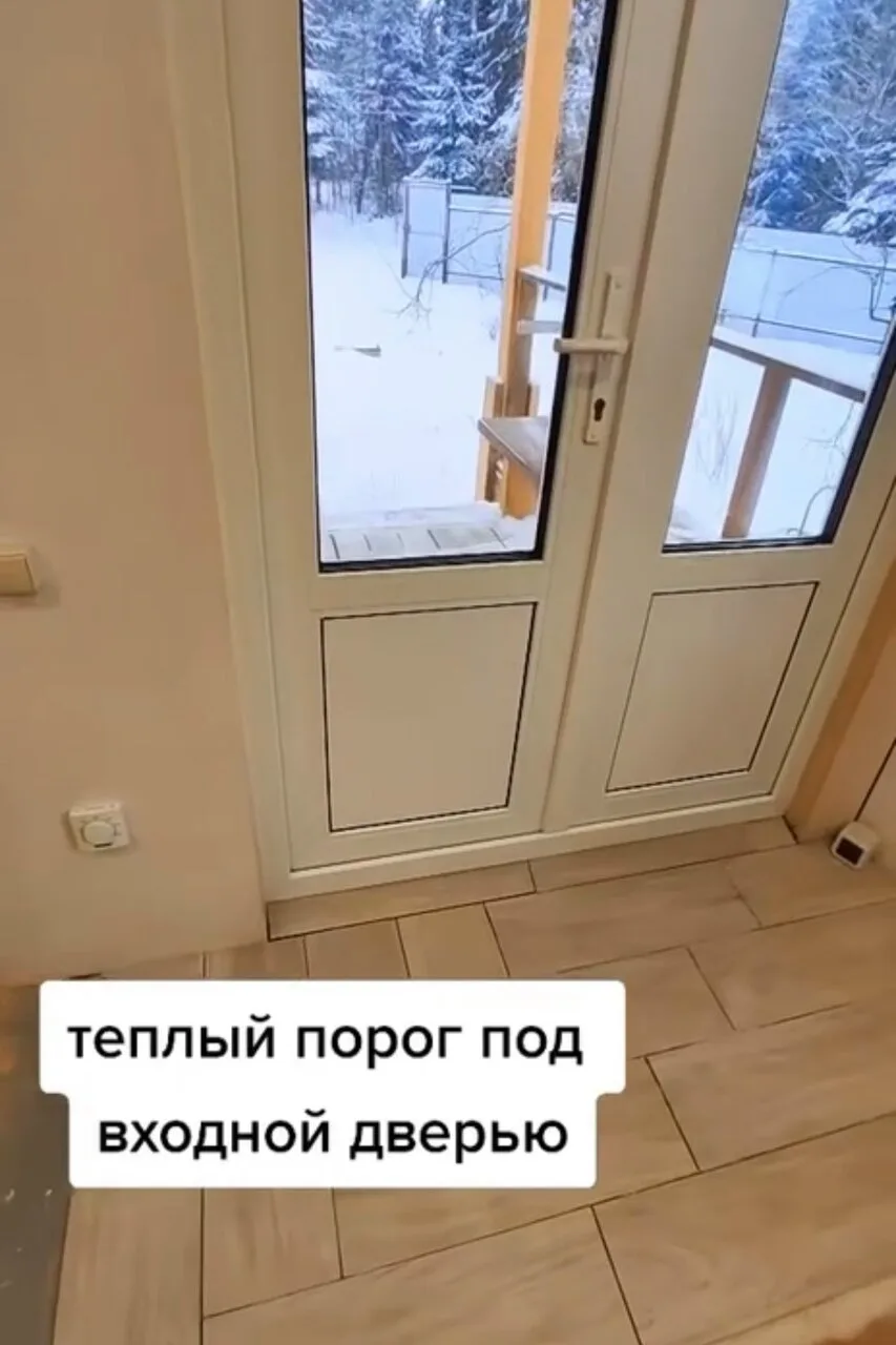 Теплый порог