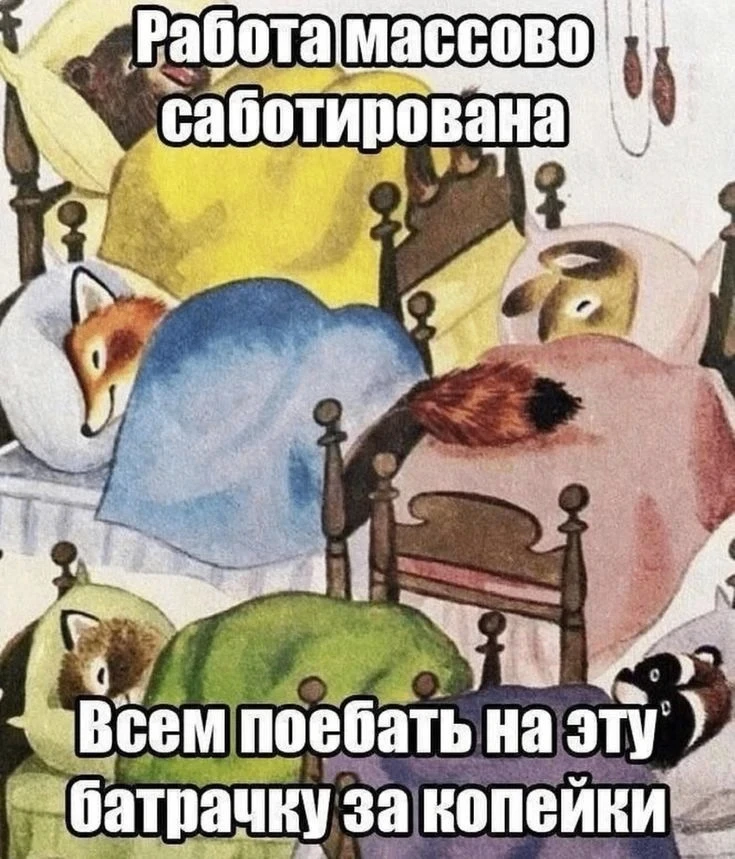 ЖоржЪ отправляет сквиртят на боковую