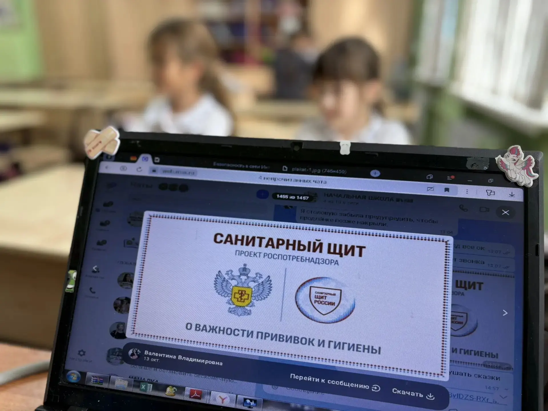 🎞️🎦Ученики начальной школы прослушали серию сказок, подготовленных Роспотребнадзором ...