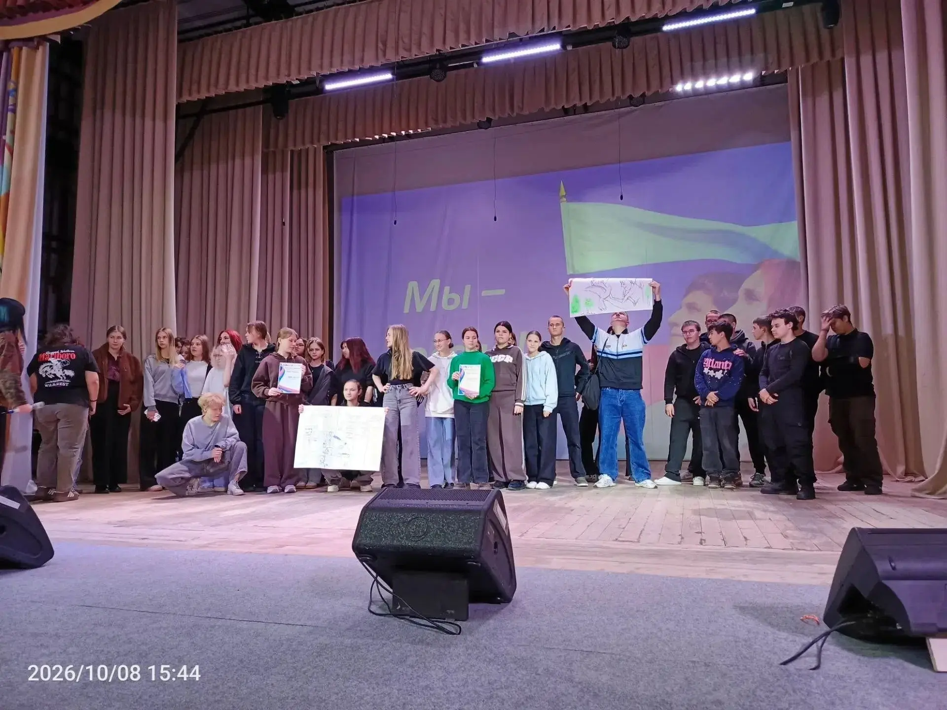 8 октября в районном Доме культуры с. Сергиевска, в рамках программы "Пушкинская карта"...