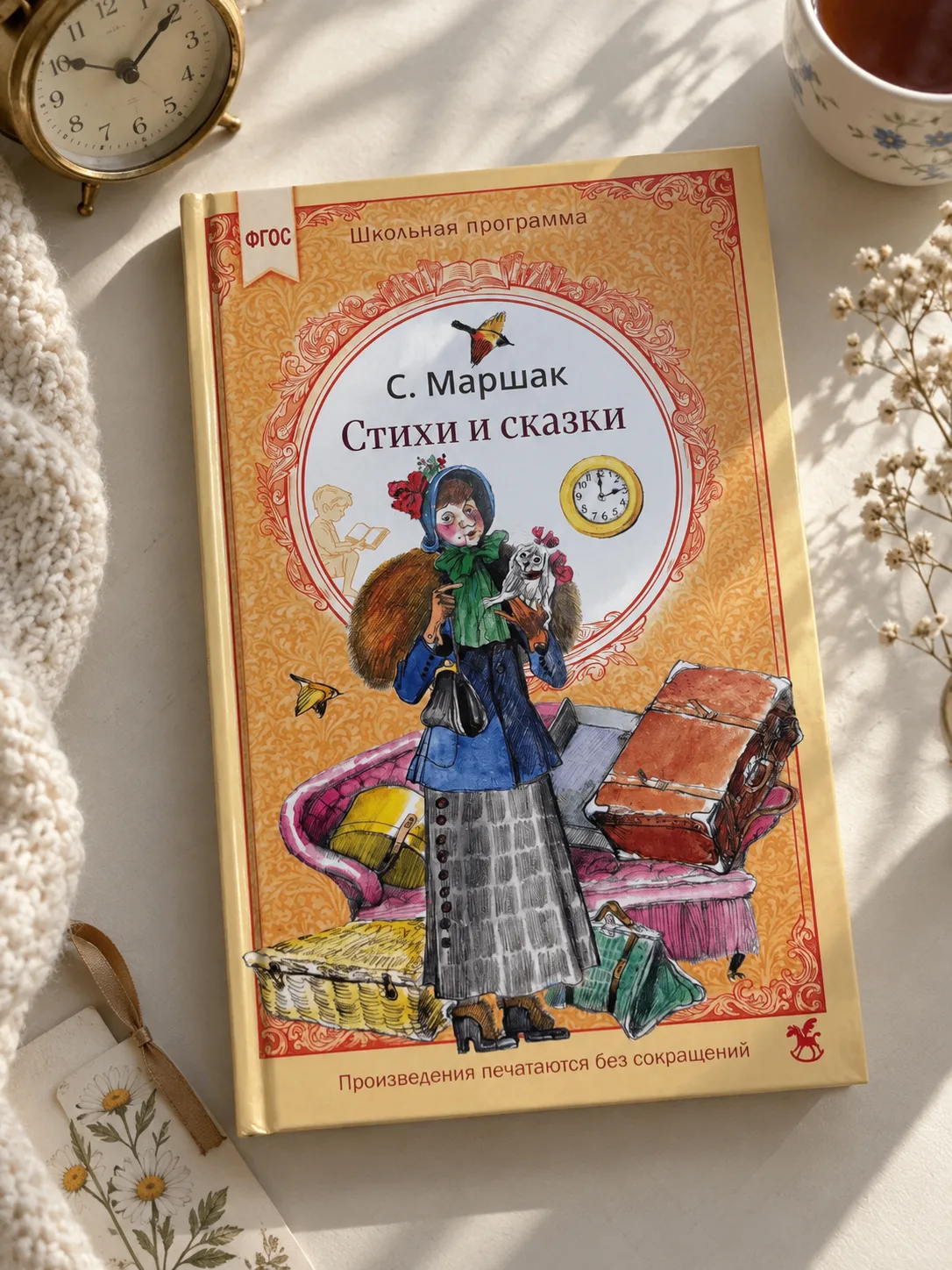 ❤ Принесли вам воскресную красоту