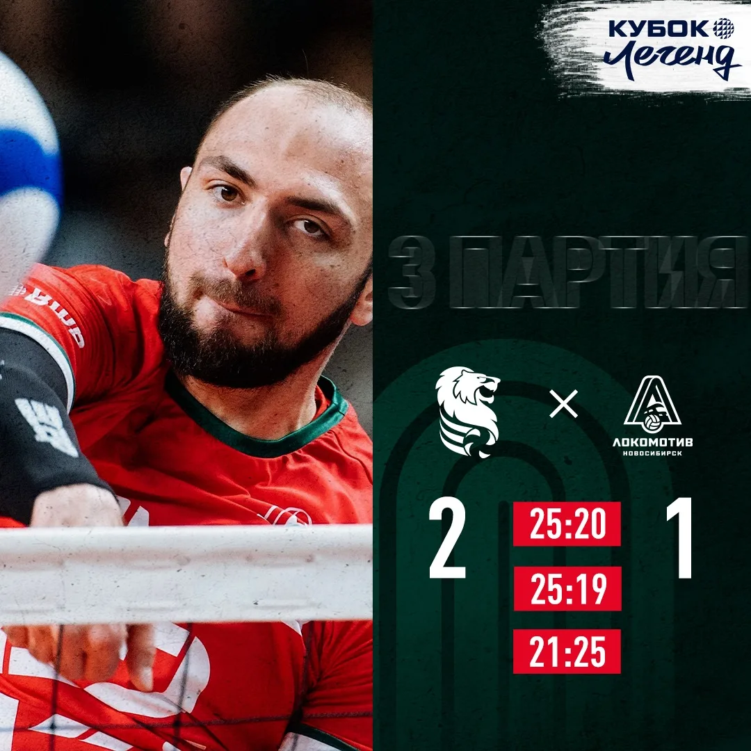 Вечер перестает быть томным 🤭 Вперед, Локосемья!