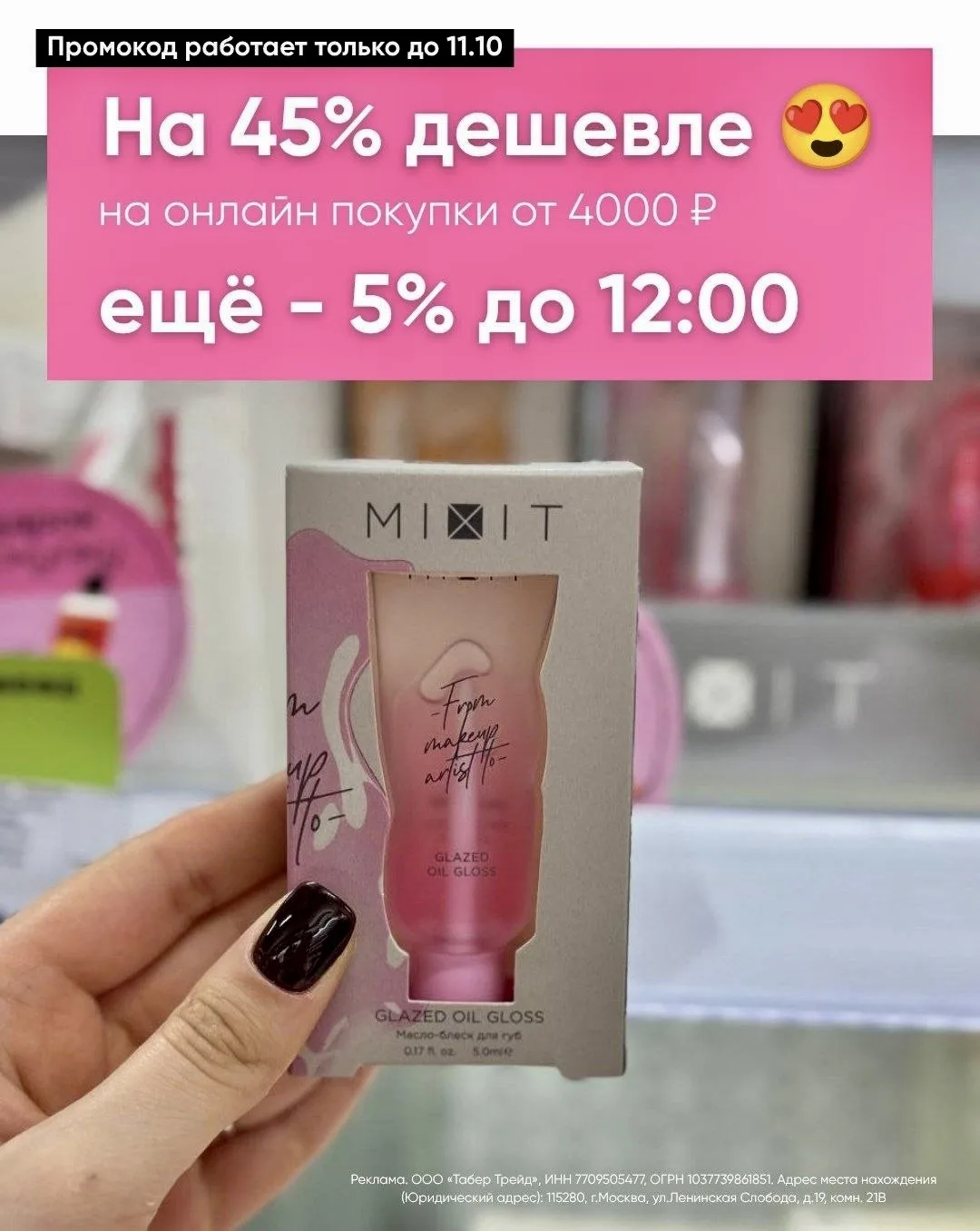 Девочки, это просто бомба 😍