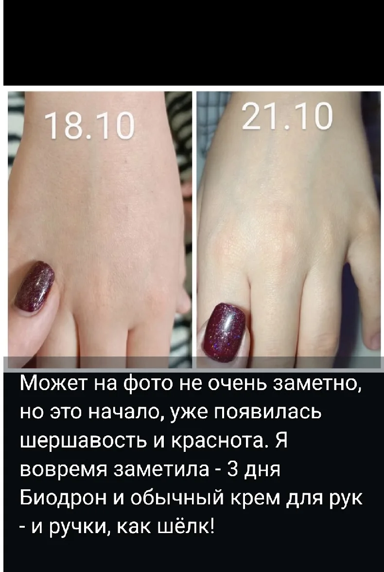 Спасибо компании за этот прекрасный продукт! Очень много пользы он принёс в жизнь моей ...