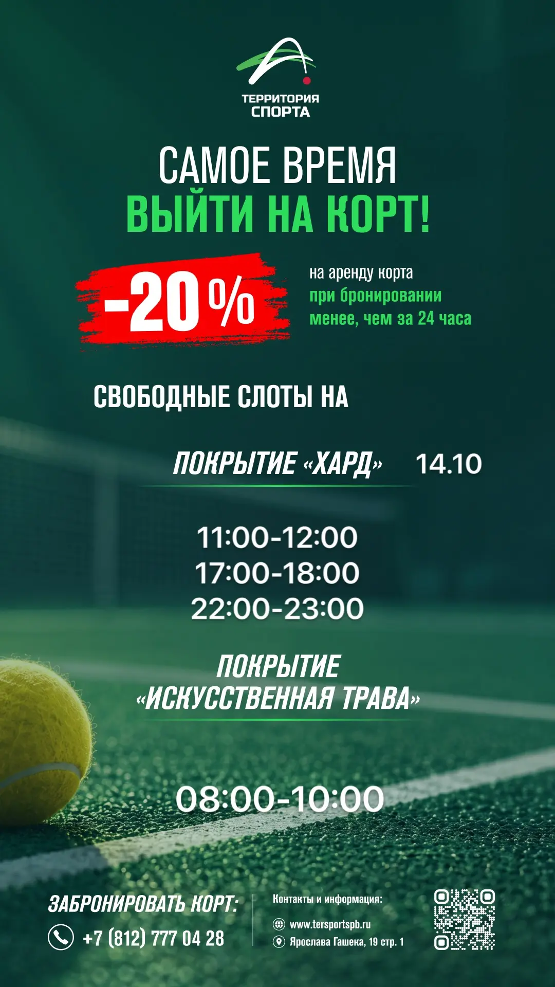 Всем доброе утро! ☀️