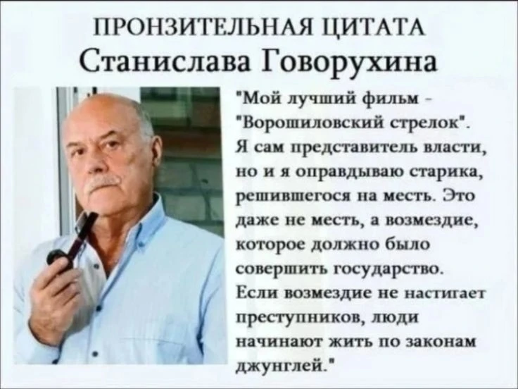 Не забудь подписаться на канал max.ru/pamyat_v_kadrah