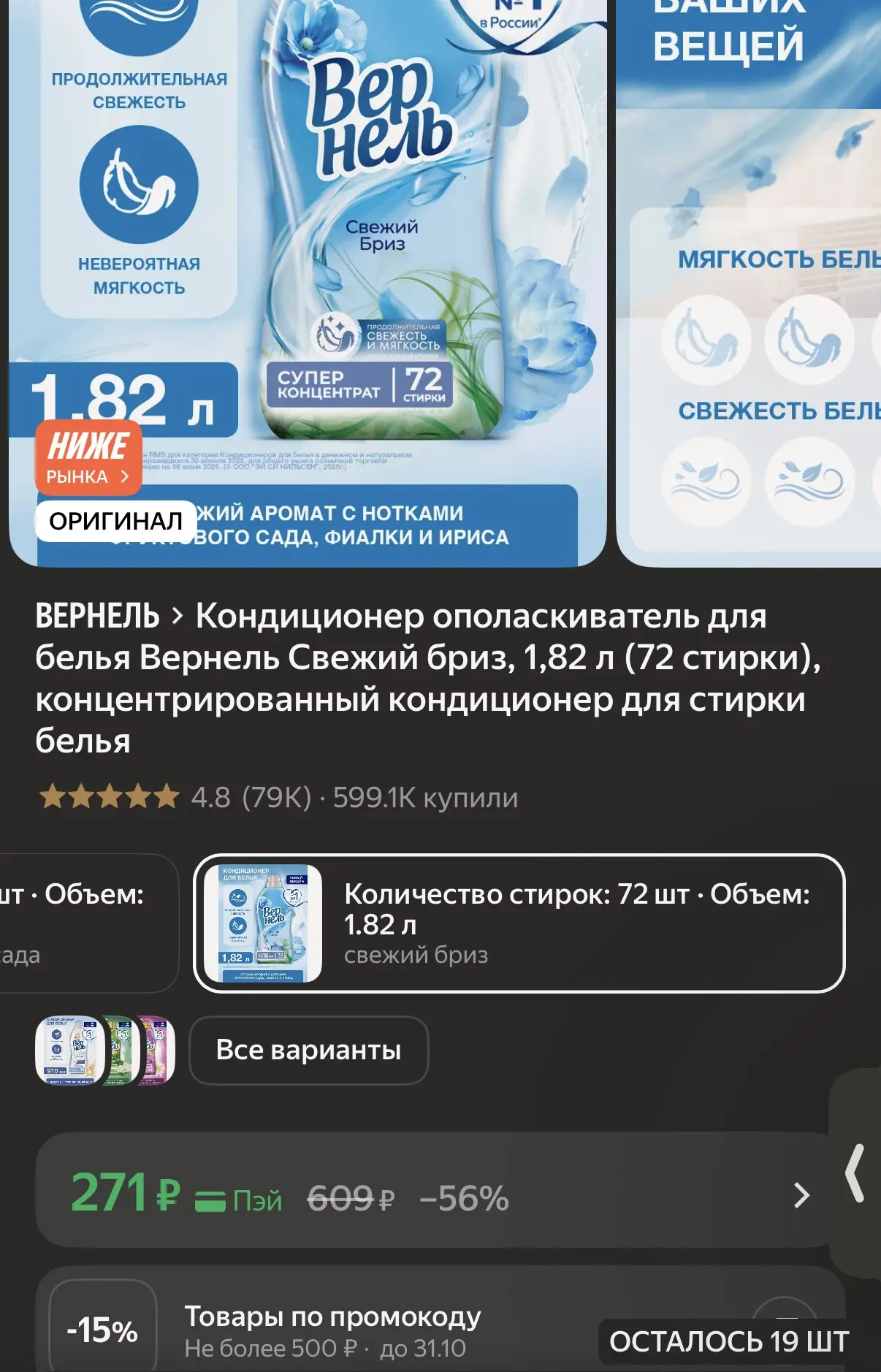 https://market.yandex.ru/cc/BJuTj9