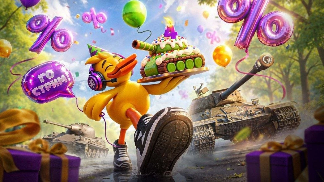 🔥Новость в Tanks Blitz🔥