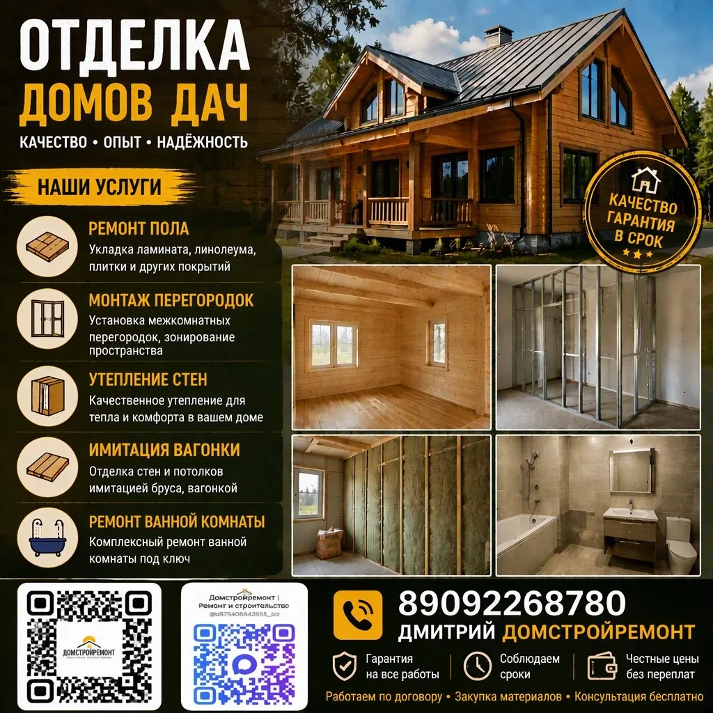 🌟 ЩЕДРОСТЬ ДНЯ: ОТДАДУТ ДАРОМ 🌟