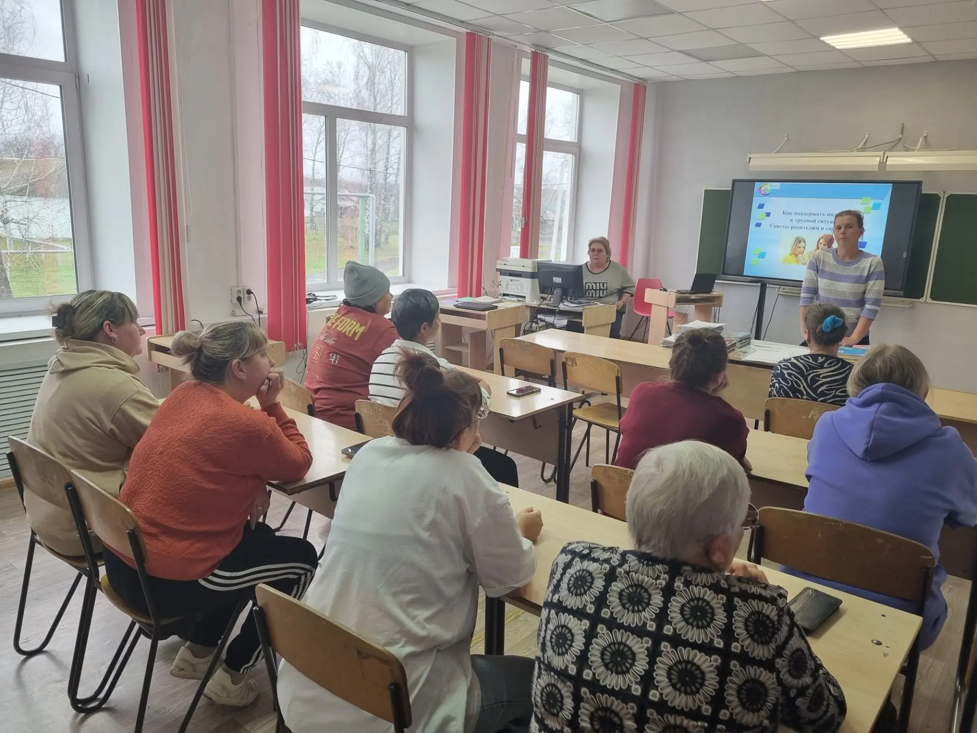 🎓 Общешкольное родительское собрание 16 октября: «Как поддержать ребёнка в трудной жиз...
