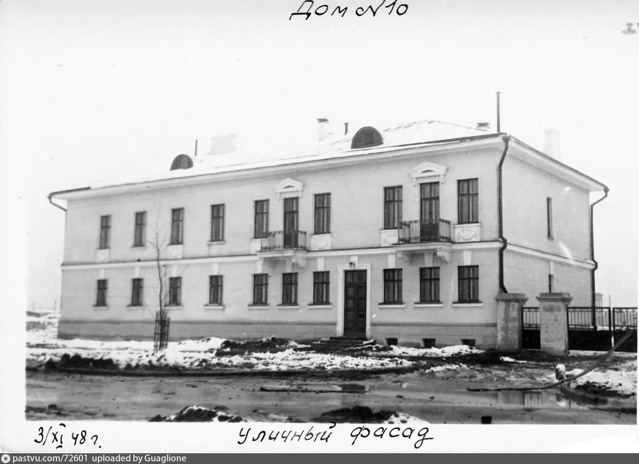 Ленинградская улица, дом 10