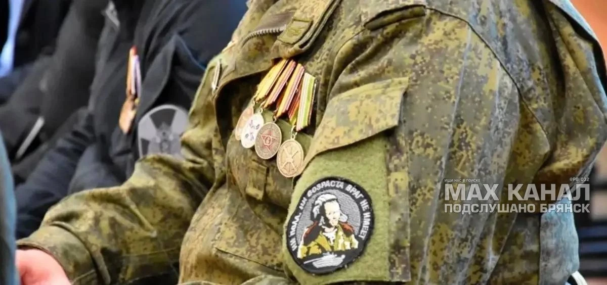 Брянские чиновники пытались оставить раненого бойца СВО без выплаты
