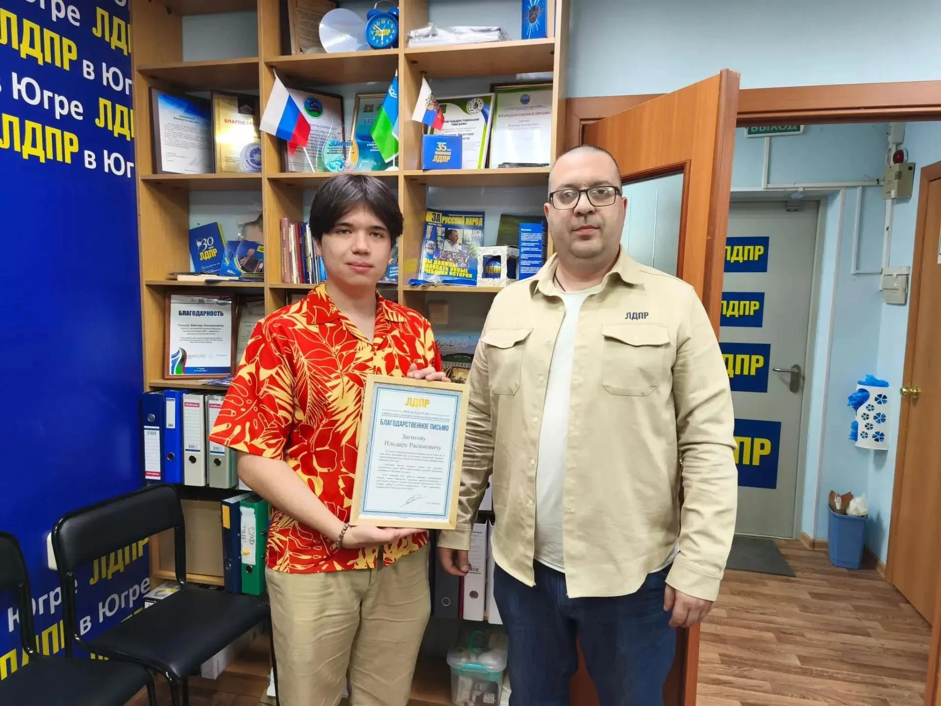 Сегодня вручил благодарственные письма за активную гражданскую позицию, самоотверженный...