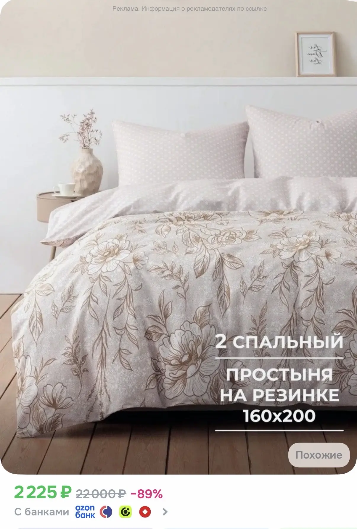 Постельное белье 2 спальное простыня на резинке / пододеяльник на молнии / наволочки-тр...