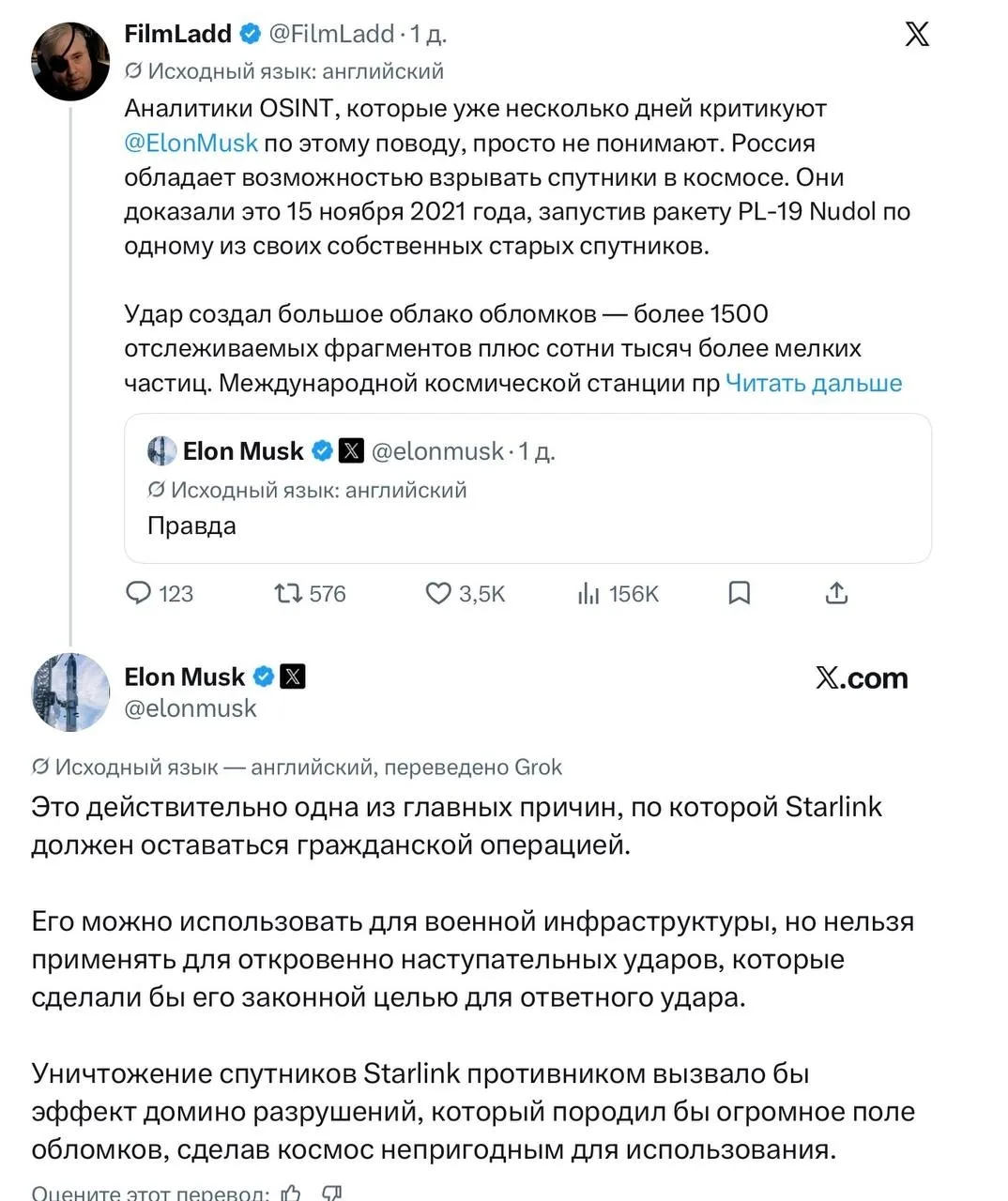Маск объяснил, почему Starlink нельзя использовать для ударов. Если система станет боев...
