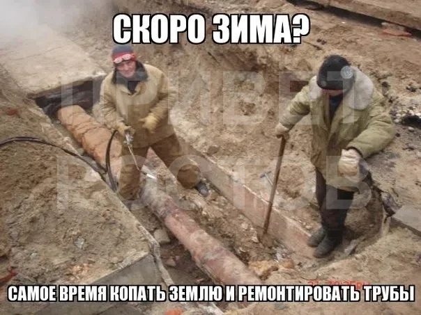 🚨 Износ теплосетей в Ростовской области достиг 70%: трубы требуют срочной замены