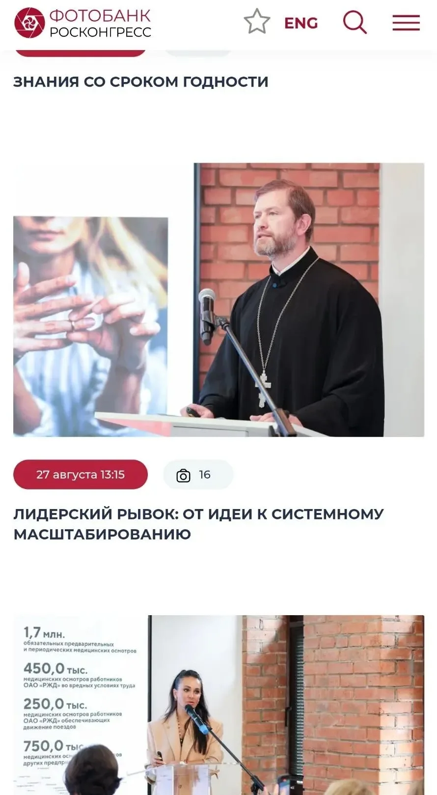 Лучше написать пост позже, чем никогда 🙈