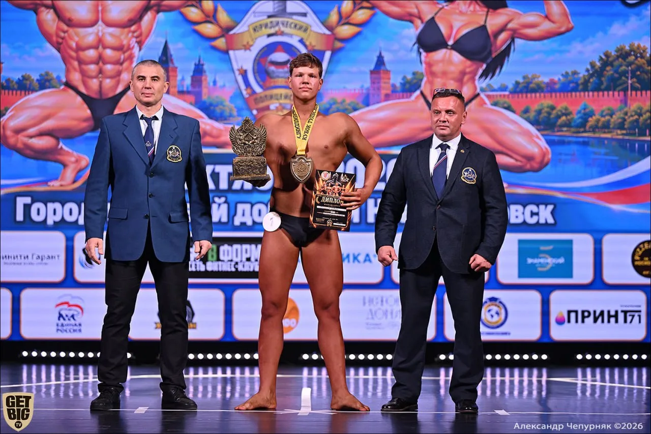 10 октября в Новомосковске прошёл открытый чемпионат Тульской области по бодибилдингу, ...