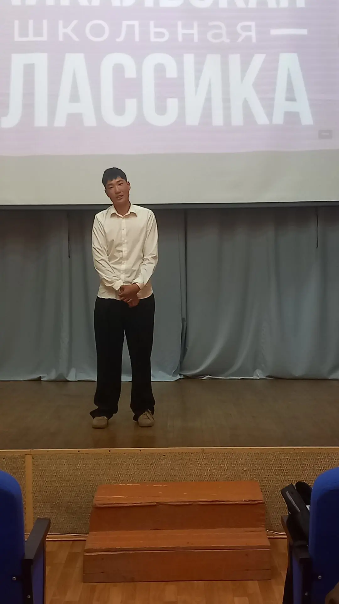 Видео