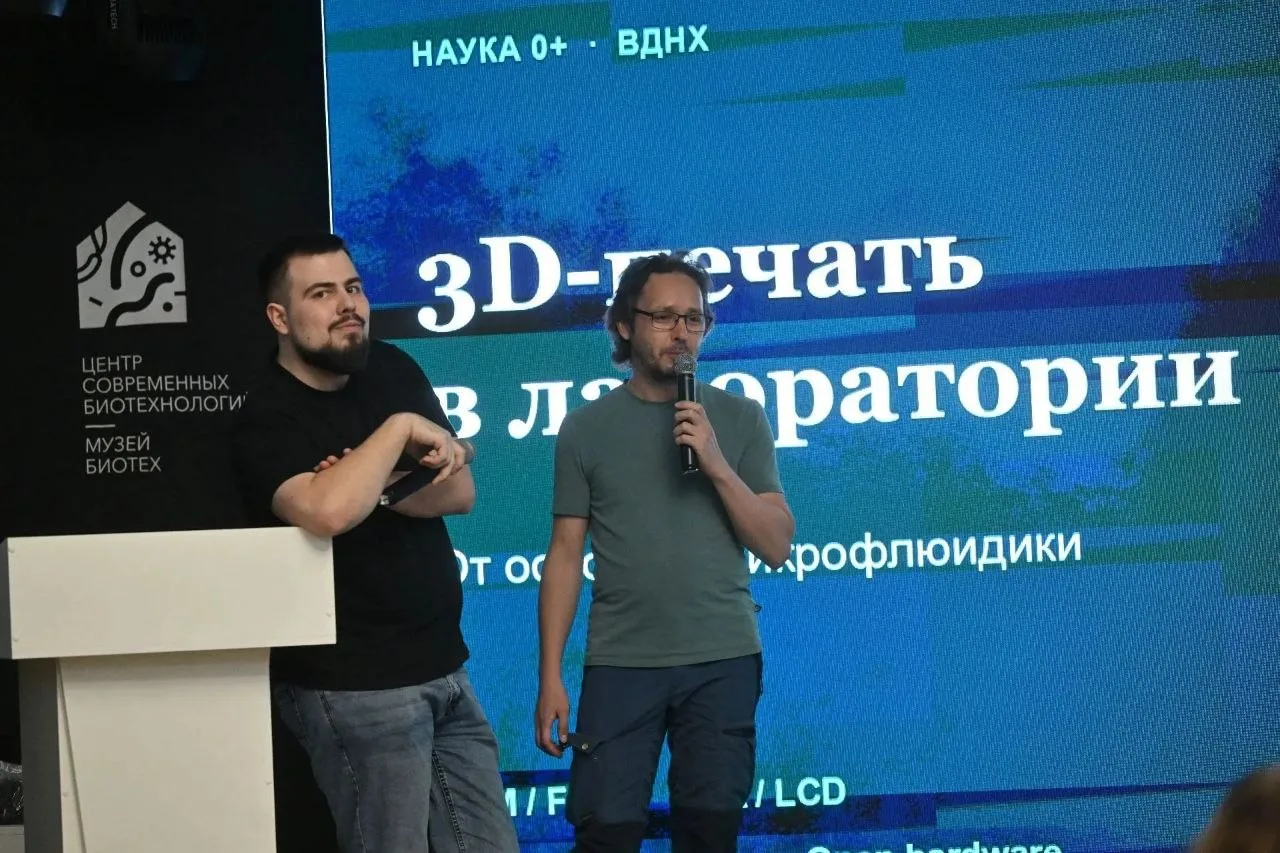 Три космических дня: как прошёл фестиваль НАУКА 0+